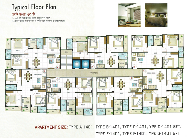RHL City Complex — 